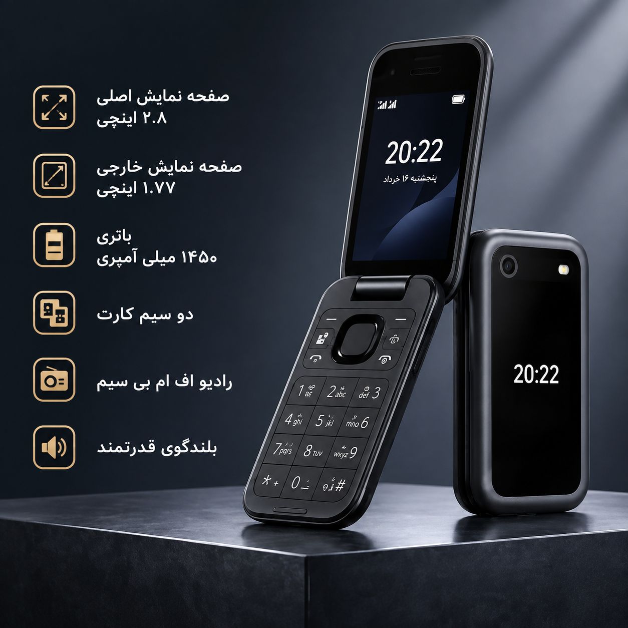 گوشی موبایل تاشو نوکیا Nokia 2660 Flip 4G ظرفیت 128 مگابایت (پک اورجینال)